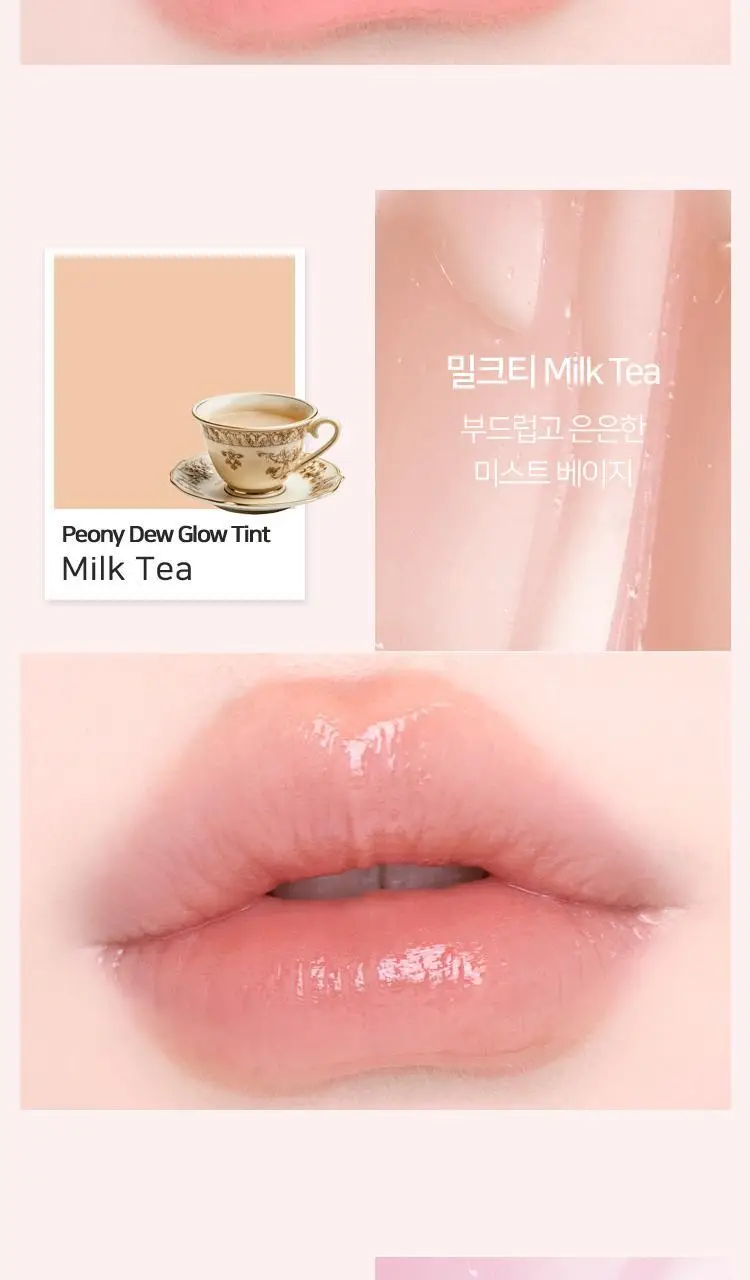 [올영 선런칭] 러브플레르 피오니 듀 글로우 틴트 상세페이지 14